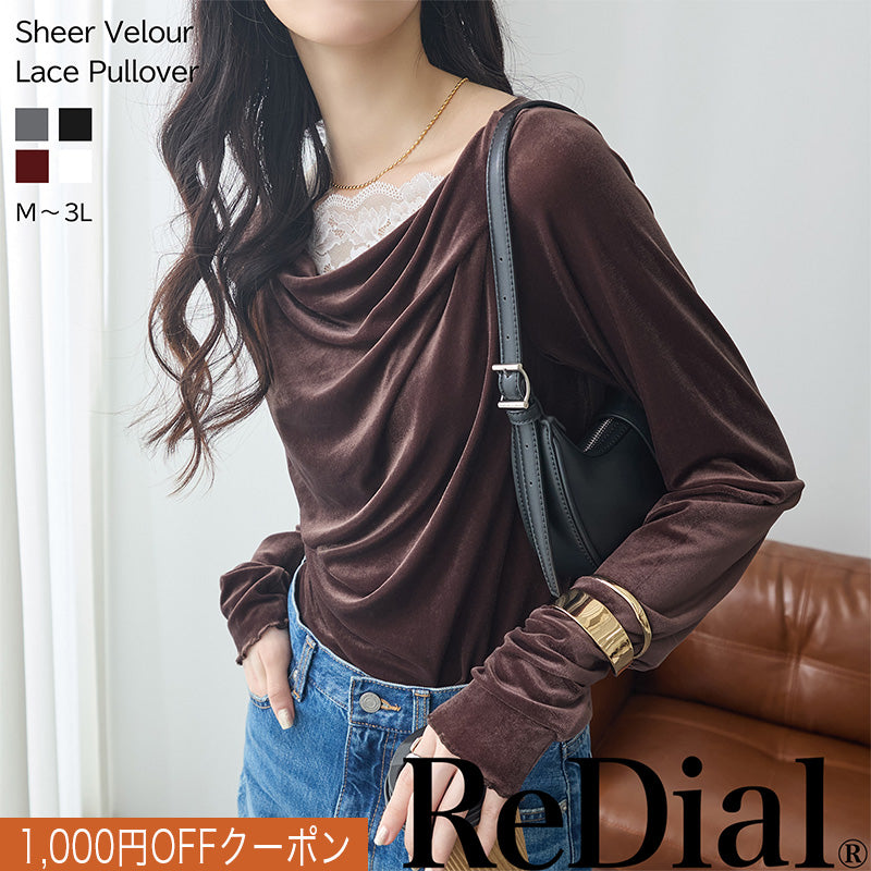 シアーベロアレース使いトップス | トップス レディース トレンド T