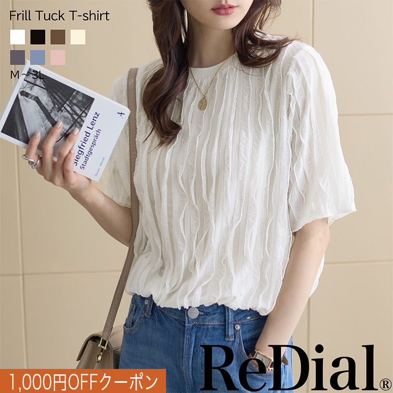 【ラフに着こなす品のいい存在感】CHANEL カットソー CHANEL - CHANEL P44876 レイヤードデザイン ニットジャケットの