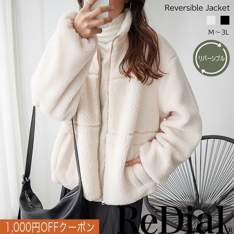 リバーシブルジャケット｜トップス レディース トレンド コート｜ReDial