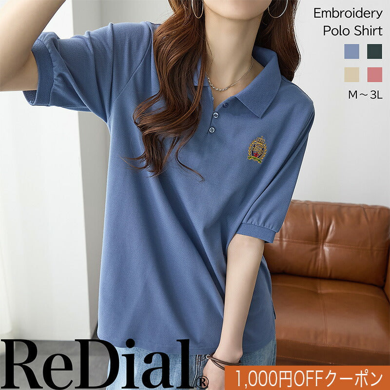 刺しゅうポロシャツ｜トップス レディース トレンド シャツ｜ReDial