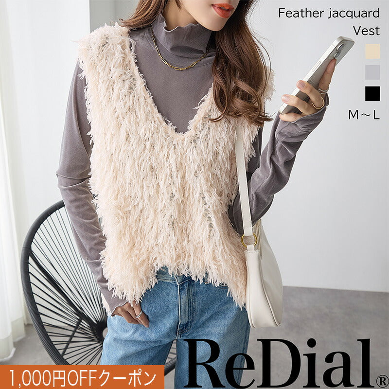 フェザージャカードベスト｜トップス レディース トレンド ベスト｜ReDial