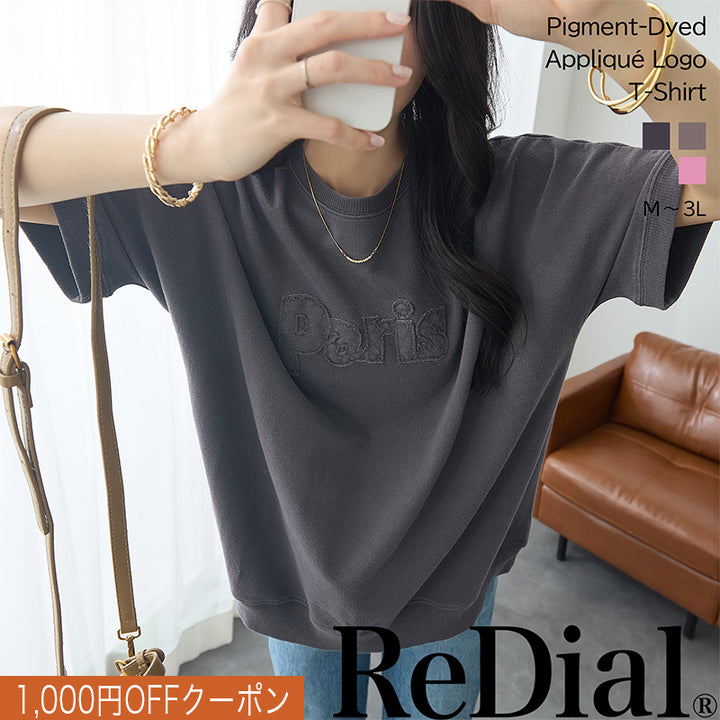 <span>【クーポンで2999円！】</span>【Tシャツ/カットソー】『こなれたヴィンテージロゴ』 アップリケロゴ刺繍ピグメントTシャツ