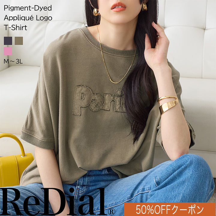 <span>【特別価格:50%OFF！】</span>【Tシャツ/カットソー】『こなれたヴィンテージロゴ』 アップリケロゴ刺繍ピグメントTシャツ