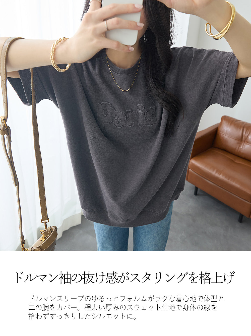 <span>【クーポンで2999円！】</span>【Tシャツ/カットソー】『こなれたヴィンテージロゴ』 アップリケロゴ刺繍ピグメントTシャツ