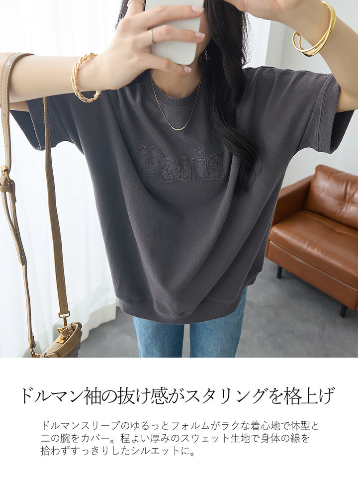 <span>【クーポンで2999円！】</span>【Tシャツ/カットソー】『こなれたヴィンテージロゴ』 アップリケロゴ刺繍ピグメントTシャツ