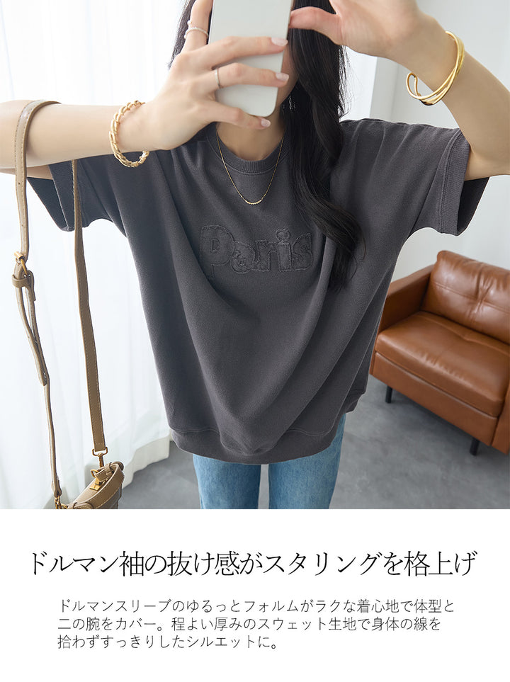 <span>【クーポンで2999円！】</span>【Tシャツ/カットソー】『こなれたヴィンテージロゴ』 アップリケロゴ刺繍ピグメントTシャツ