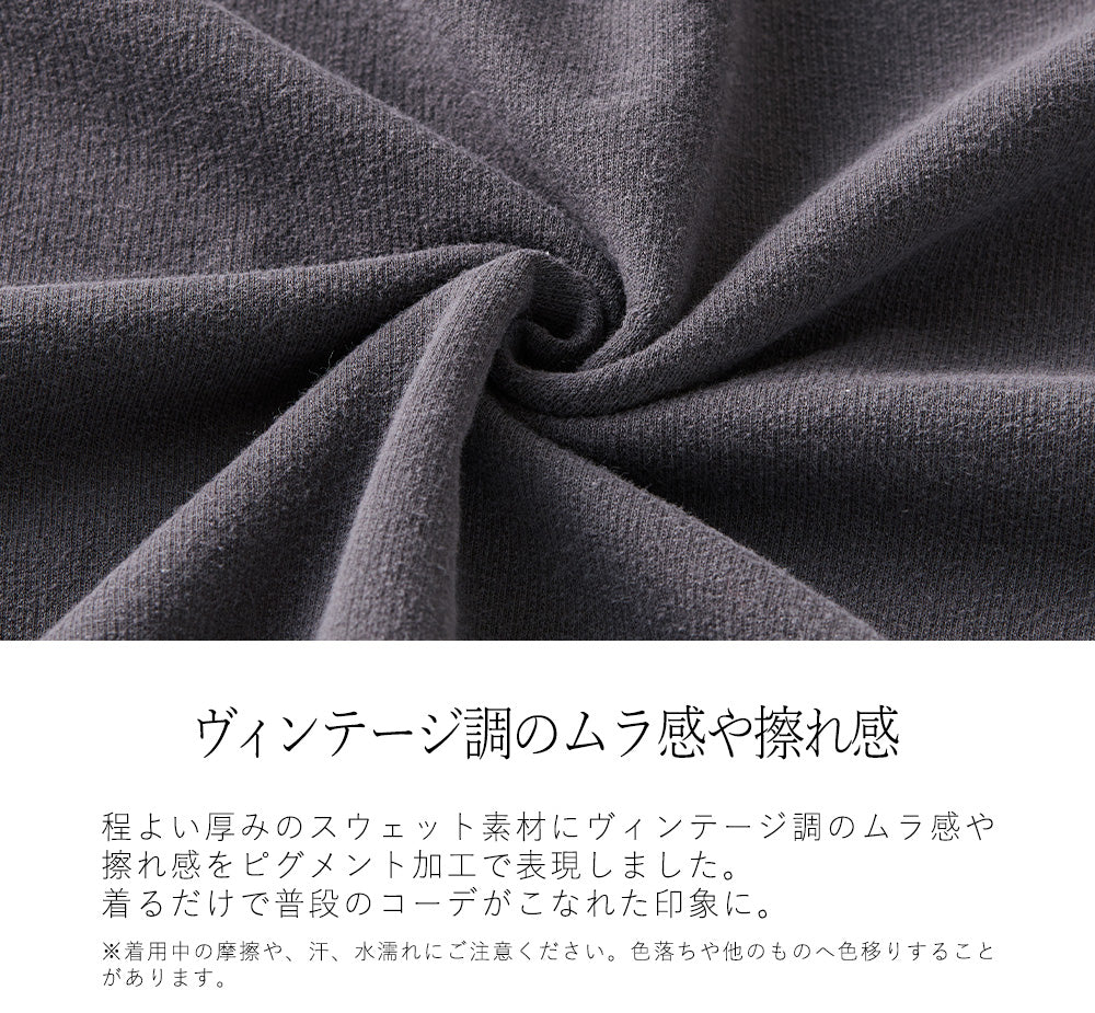 <span>【クーポンで2999円！】</span>【Tシャツ/カットソー】『こなれたヴィンテージロゴ』 アップリケロゴ刺繍ピグメントTシャツ