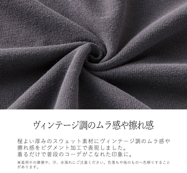 <span>【クーポンで2999円！】</span>【Tシャツ/カットソー】『こなれたヴィンテージロゴ』 アップリケロゴ刺繍ピグメントTシャツ