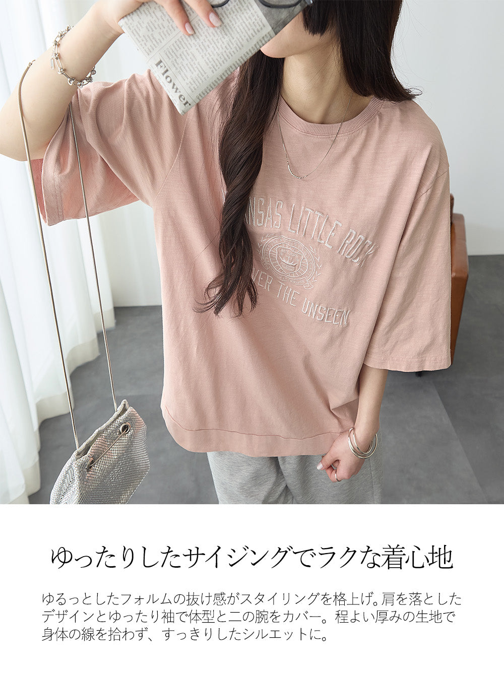<span>【クーポンで2999円！】</span>【Tシャツ/カットソー】『大人ヴィンテージ刺繍T』 ピグメント刺繍Tシャツ