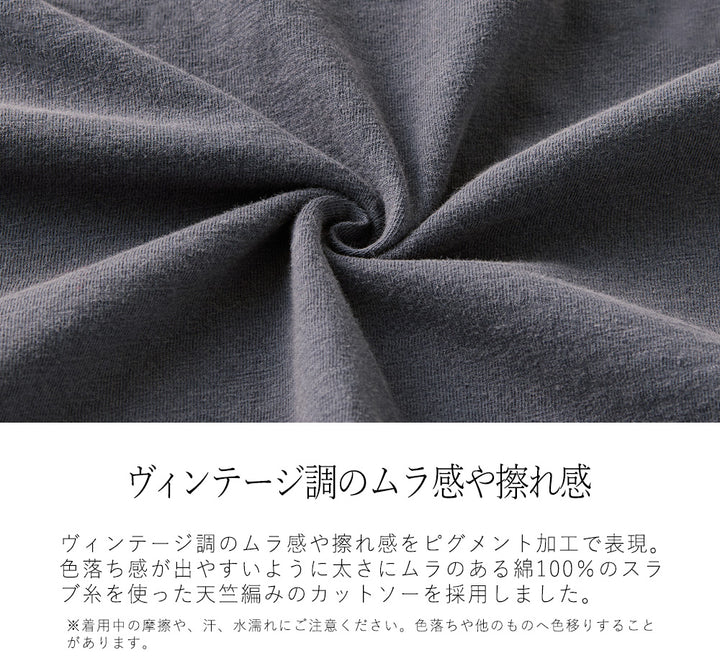 <span>【クーポンで2999円！】</span>【Tシャツ/カットソー】『大人ヴィンテージ刺繍T』 ピグメント刺繍Tシャツ