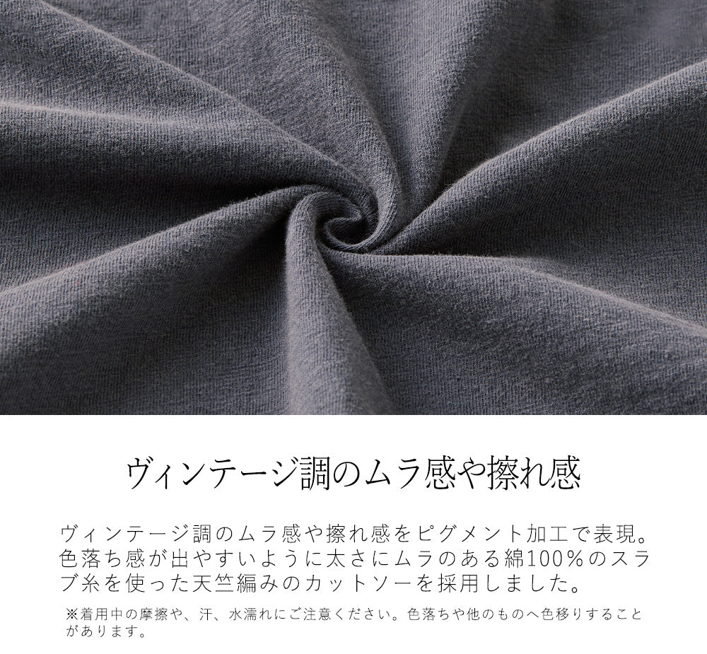 <span>【クーポンで2999円！】</span>【Tシャツ/カットソー】『大人ヴィンテージ刺繍T』 ピグメント刺繍Tシャツ