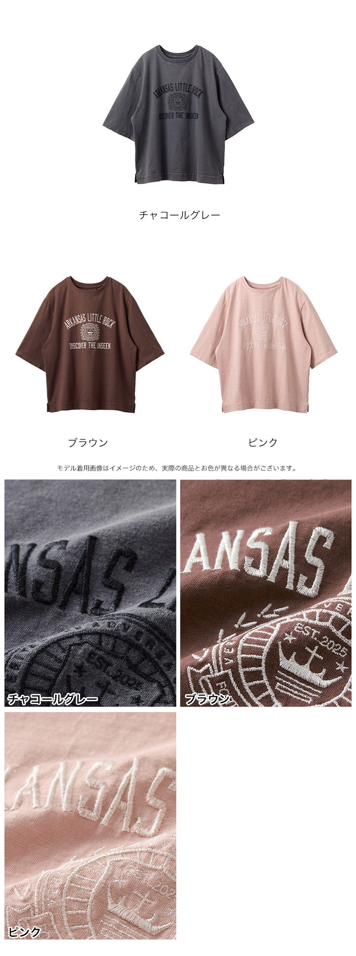 <span>【クーポンで2999円！】</span>【Tシャツ/カットソー】『大人ヴィンテージ刺繍T』 ピグメント刺繍Tシャツ