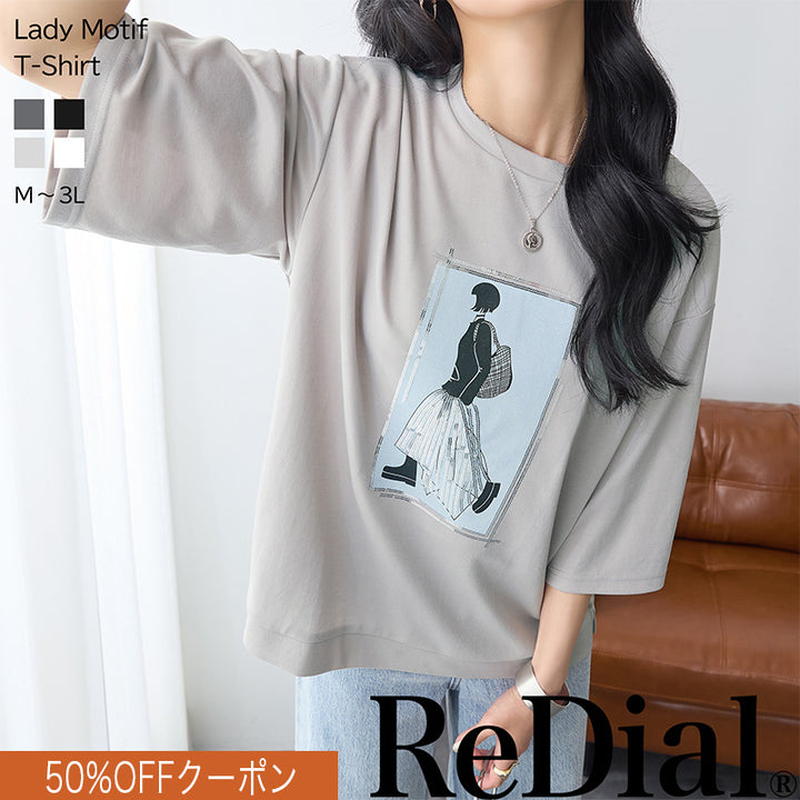 <span>【クーポンで50%OFF！】</span>【Tシャツ/カットソー】『”ビジュー”なモチーフT』 レディーモチーフTシャツ