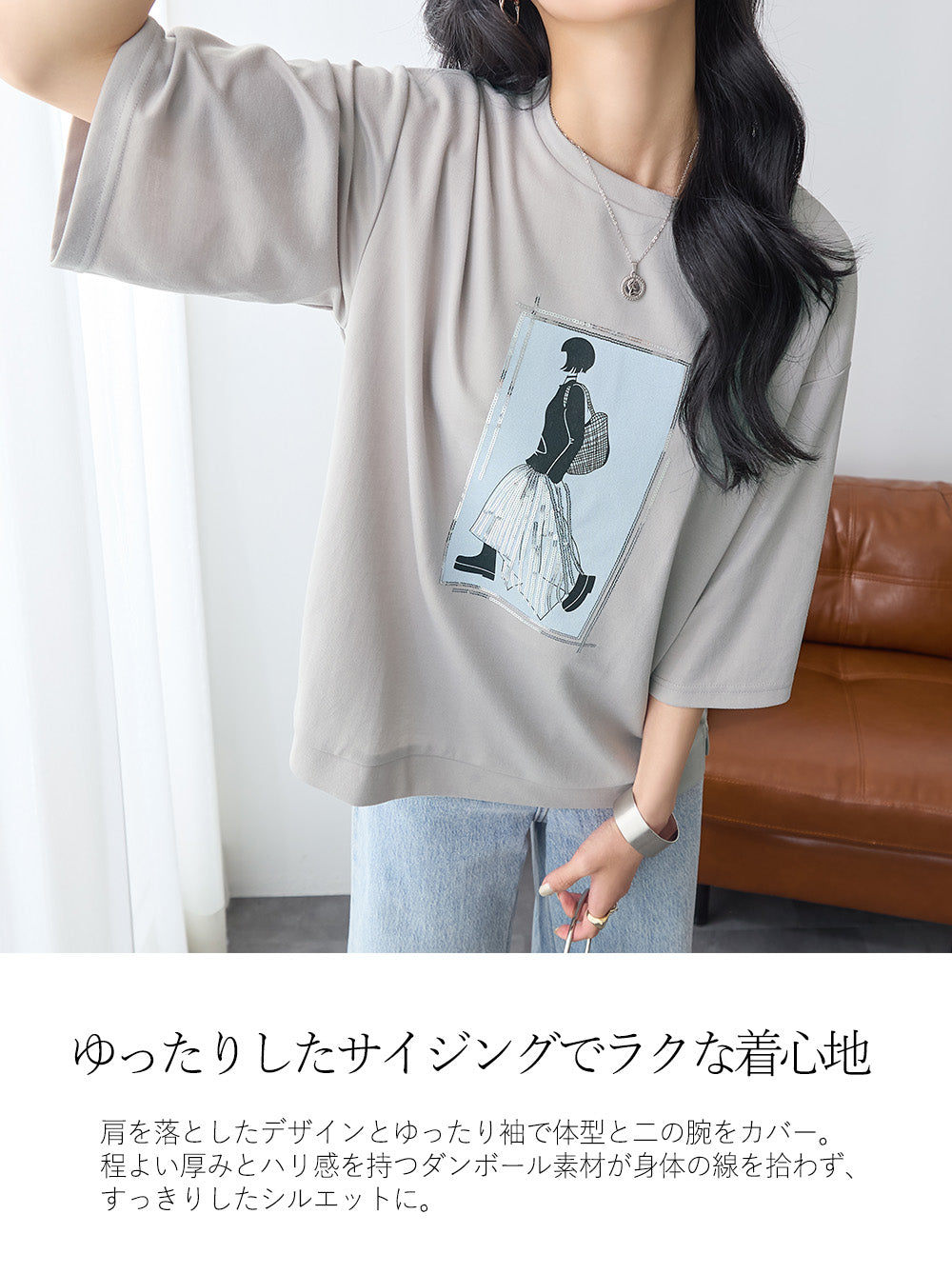 <span>【クーポンで2999円！】</span>【Tシャツ/カットソー】『”ビジュー”なモチーフT』 レディーモチーフTシャツ