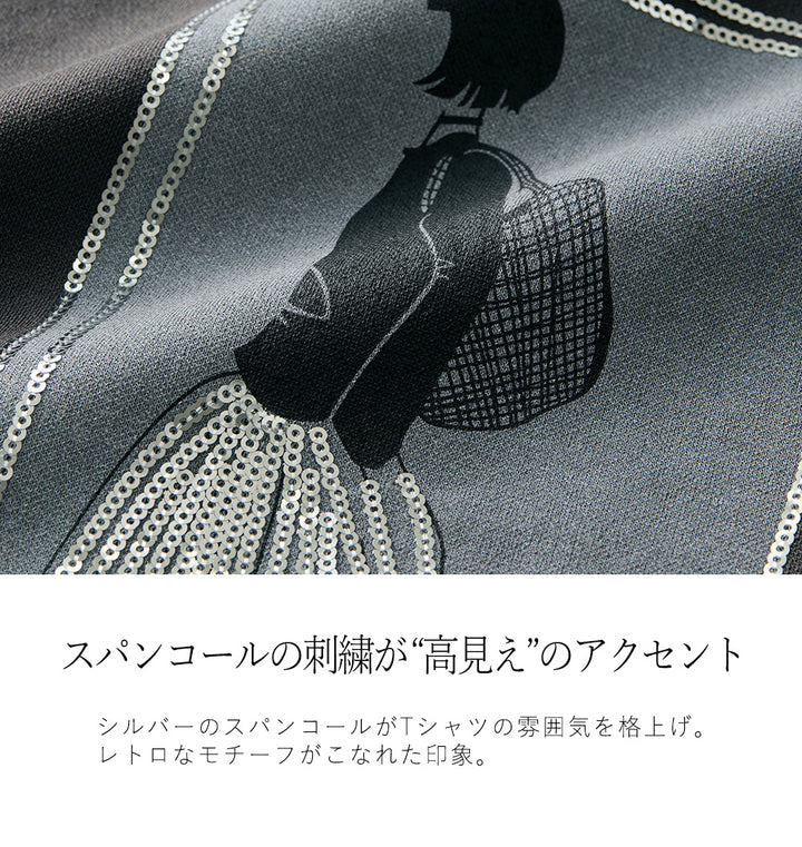 <span>【クーポンで2999円！】</span>【Tシャツ/カットソー】『”ビジュー”なモチーフT』 レディーモチーフTシャツ