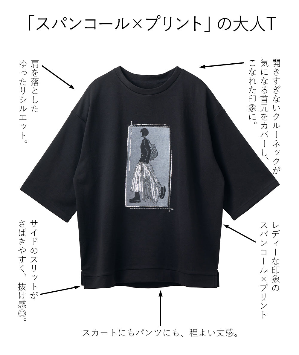 <span>【クーポンで2999円！】</span>【Tシャツ/カットソー】『”ビジュー”なモチーフT』 レディーモチーフTシャツ