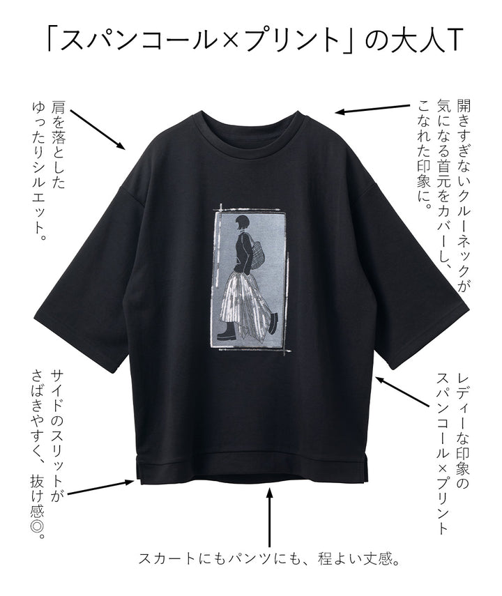 <span>【クーポンで2999円！】</span>【Tシャツ/カットソー】『”ビジュー”なモチーフT』 レディーモチーフTシャツ