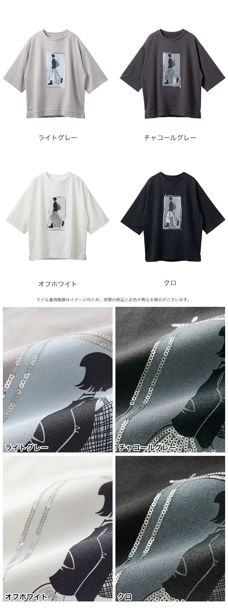<span>【クーポンで2999円！】</span>【Tシャツ/カットソー】『”ビジュー”なモチーフT』 レディーモチーフTシャツ
