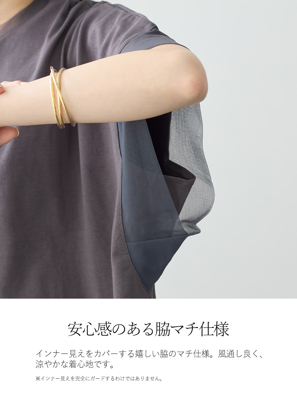 <span>【クーポンで2999円！】</span>【Tシャツ/カットソー】『抜け感”ゆる”T』 チュールネットコンビゆるT