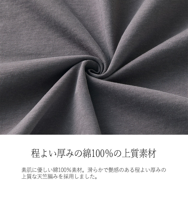 <span>【クーポンで2999円！】</span>【Tシャツ/カットソー】『抜け感”ゆる”T』 チュールネットコンビゆるT