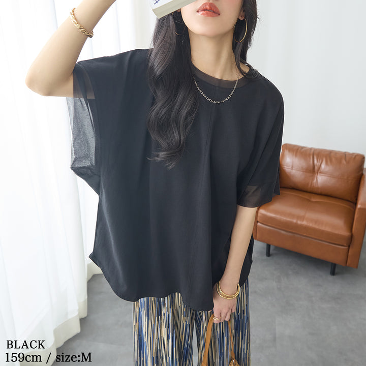 <span>【クーポンで2999円！】</span>【Tシャツ/カットソー】『抜け感”ゆる”T』 チュールネットコンビゆるT