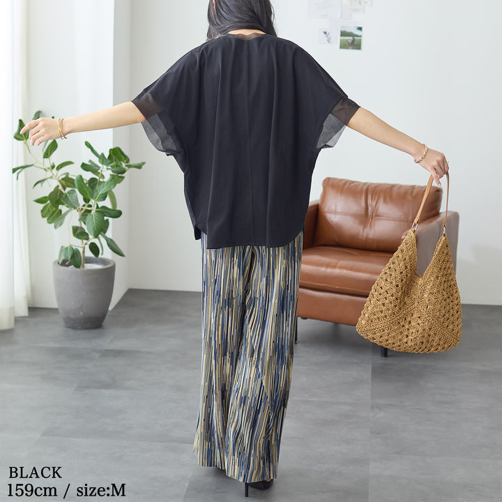 <span>【クーポンで2999円！】</span>【Tシャツ/カットソー】『抜け感”ゆる”T』 チュールネットコンビゆるT