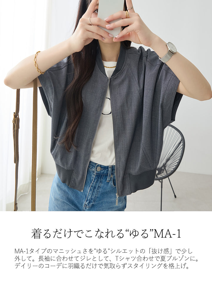 <span>【クーポンで4999円！】</span>【コート/ジャケット】『抜け感”ゆる”ジャケット』 ジップポンチョジャケット