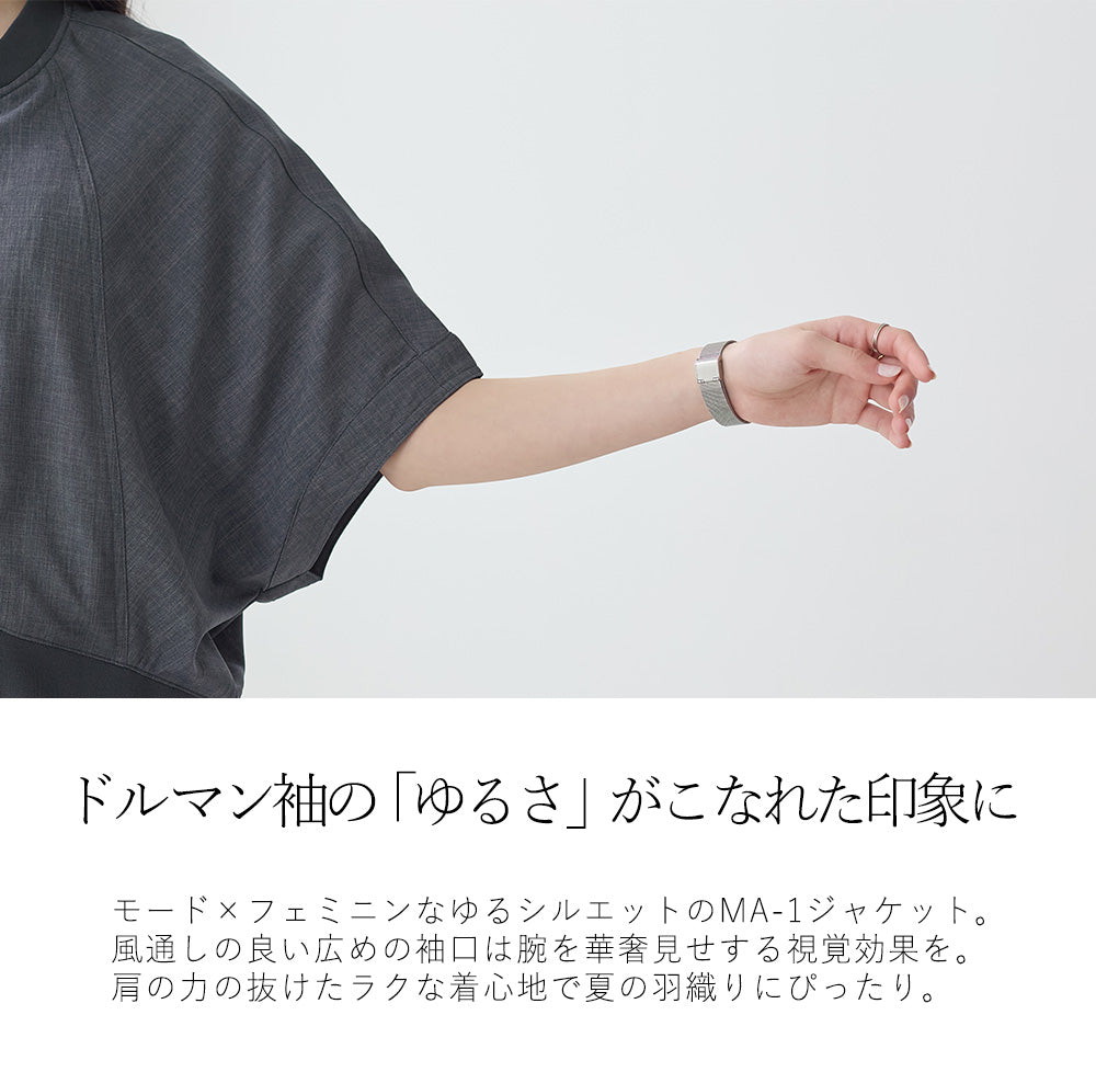 <span>【クーポンで4999円！】</span>【コート/ジャケット】『抜け感”ゆる”ジャケット』 ジップポンチョジャケット