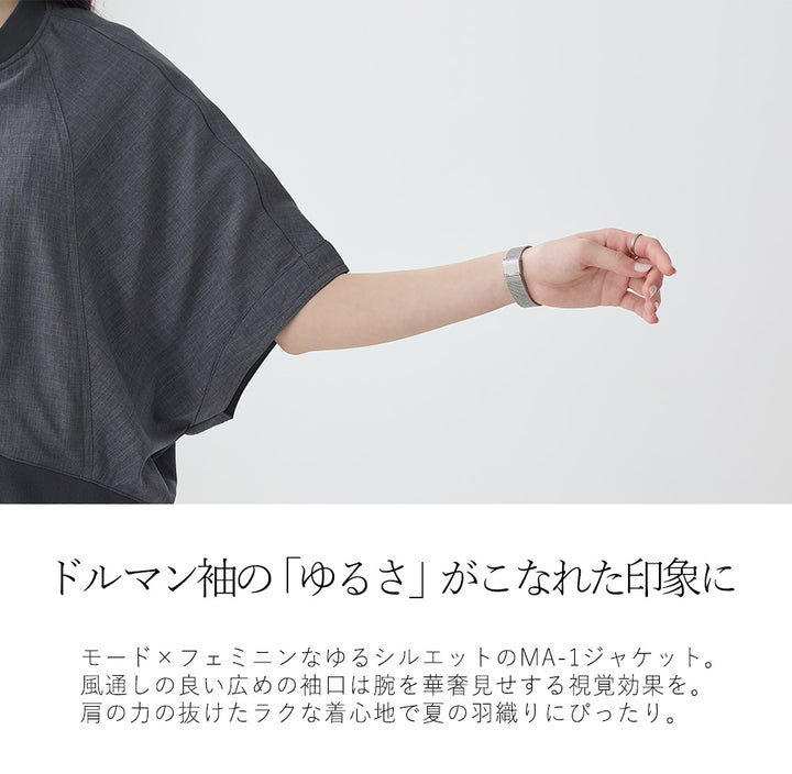 <span>【クーポンで4999円！】</span>【コート/ジャケット】『抜け感”ゆる”ジャケット』 ジップポンチョジャケット