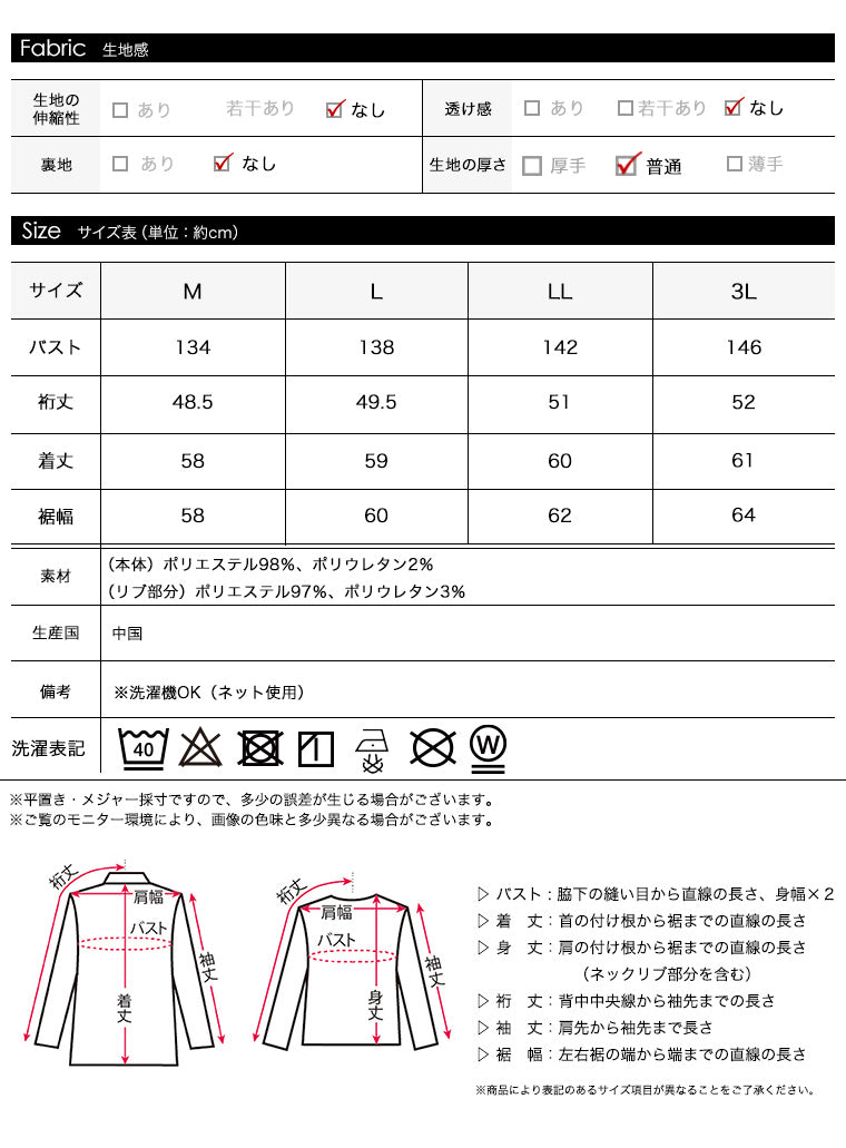 <span>【クーポンで4999円！】</span>【コート/ジャケット】『抜け感”ゆる”ジャケット』 ジップポンチョジャケット