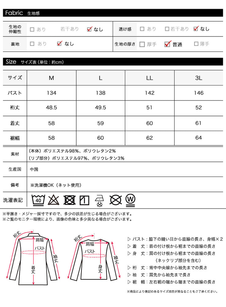 <span>【クーポンで4999円！】</span>【コート/ジャケット】『抜け感”ゆる”ジャケット』 ジップポンチョジャケット