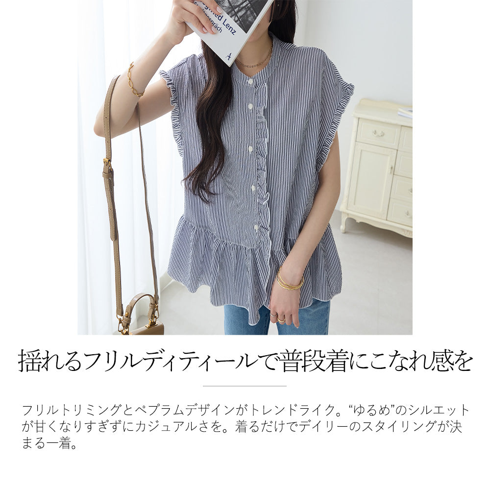 <span>【クーポンで3999円！】</span>【シャツ/ブラウス】『夏映えフリル』 フリル使いブラウス