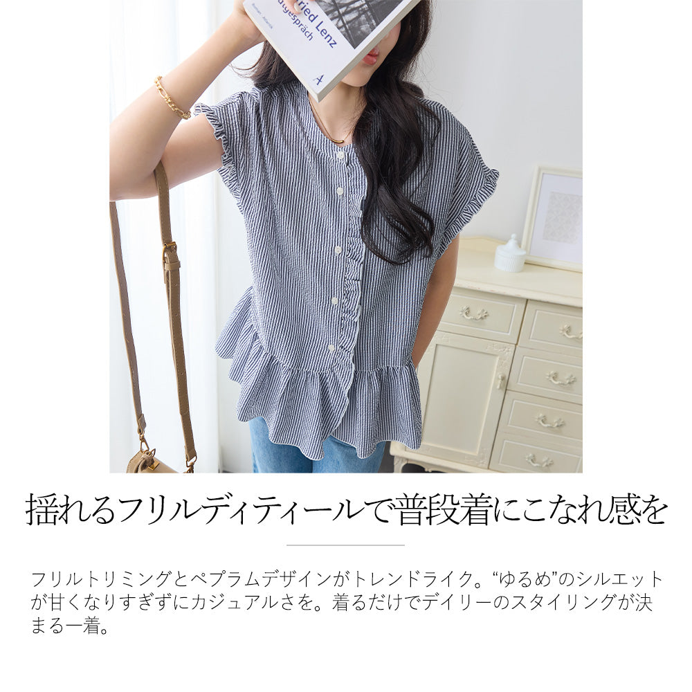 <span>【クーポンで3999円！】</span>【シャツ/ブラウス】『夏映えフリル』 フリル使いブラウス