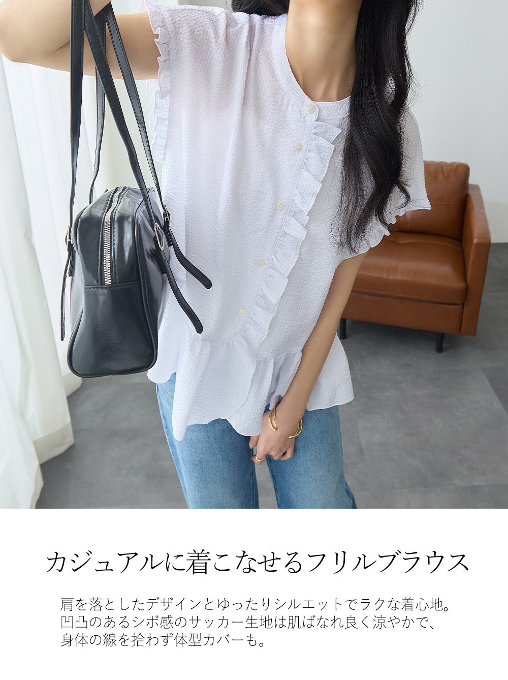 <span>【クーポンで3999円！】</span>【シャツ/ブラウス】『夏映えフリル』 フリル使いブラウス