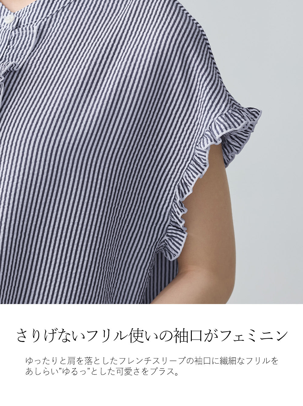 <span>【クーポンで3999円！】</span>【シャツ/ブラウス】『夏映えフリル』 フリル使いブラウス
