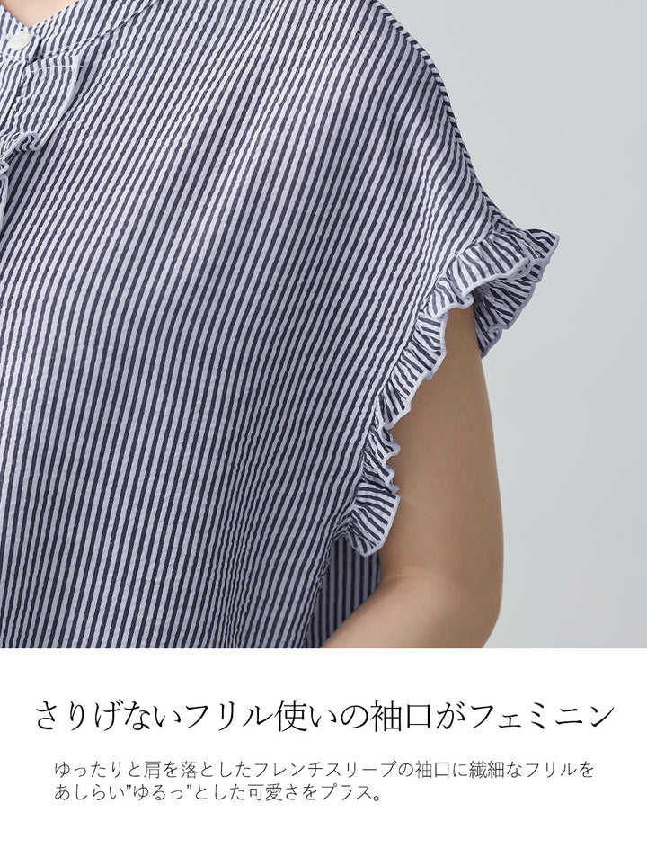 <span>【クーポンで3999円！】</span>【シャツ/ブラウス】『夏映えフリル』 フリル使いブラウス