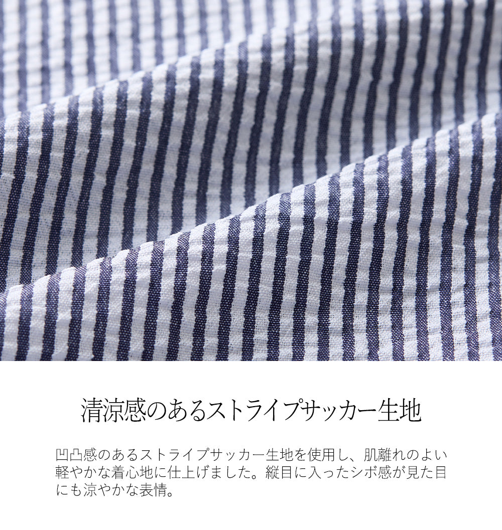 <span>【クーポンで3999円！】</span>【シャツ/ブラウス】『夏映えフリル』 フリル使いブラウス