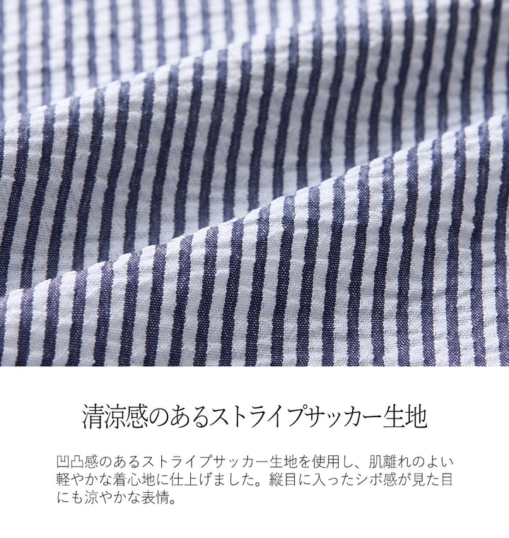 <span>【クーポンで3999円！】</span>【シャツ/ブラウス】『夏映えフリル』 フリル使いブラウス