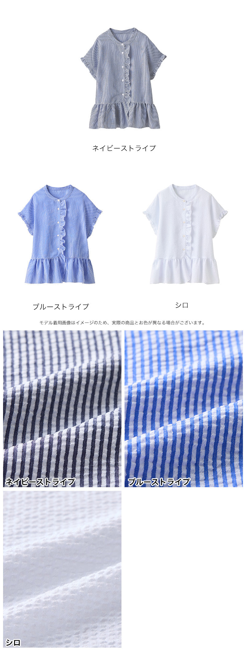 <span>【クーポンで3999円！】</span>【シャツ/ブラウス】『夏映えフリル』 フリル使いブラウス