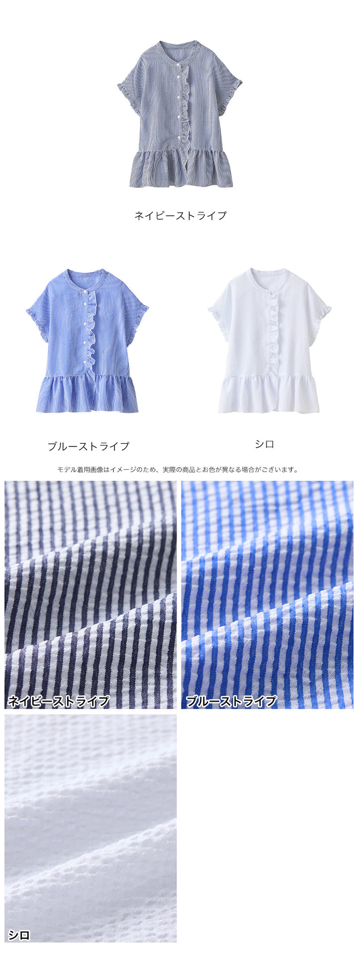 <span>【クーポンで3999円！】</span>【シャツ/ブラウス】『夏映えフリル』 フリル使いブラウス