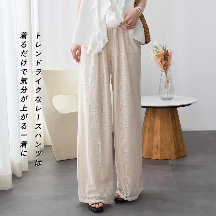 <span>【クーポンで3999円！】</span>【ボトムス】『格上げ！レースワイドパンツ』 2タックレースワイドパンツ