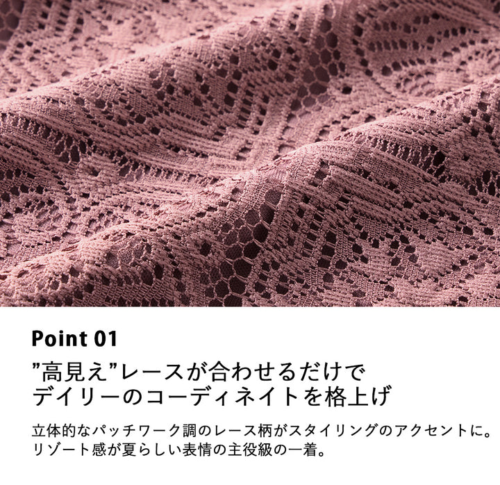 <span>【クーポンで3999円！】</span>【ボトムス】『格上げ！レースワイドパンツ』 2タックレースワイドパンツ