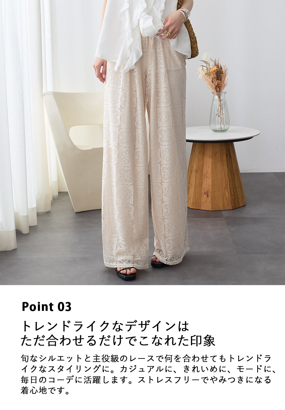 <span>【クーポンで3999円！】</span>【ボトムス】『格上げ！レースワイドパンツ』 2タックレースワイドパンツ