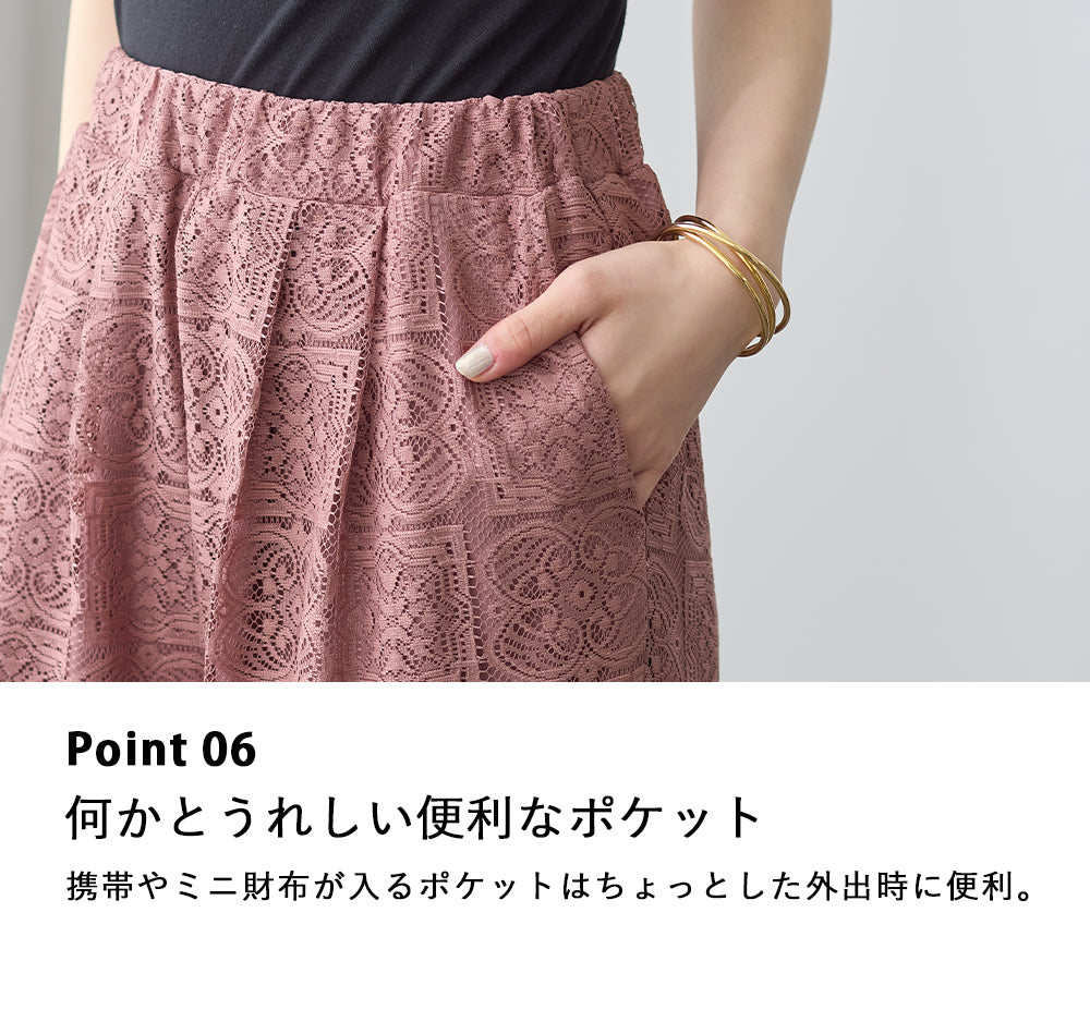 <span>【クーポンで3999円！】</span>【ボトムス】『格上げ！レースワイドパンツ』 2タックレースワイドパンツ