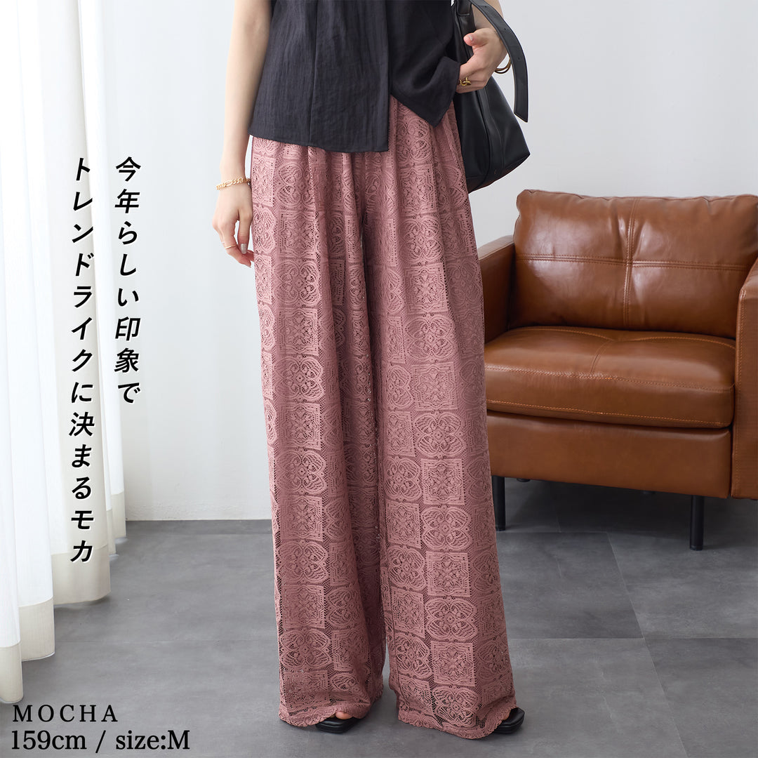 <span>【クーポンで3999円！】</span>【ボトムス】『格上げ！レースワイドパンツ』 2タックレースワイドパンツ