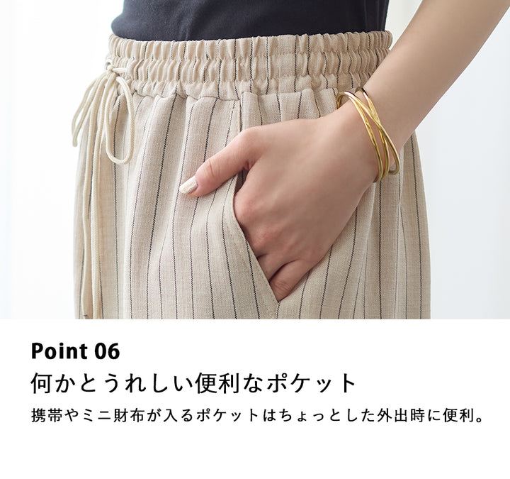 <span>【クーポンで2999円！】</span>【ボトムス】『こなれる麻調ストライプ』 リネンライクストライプパンツ