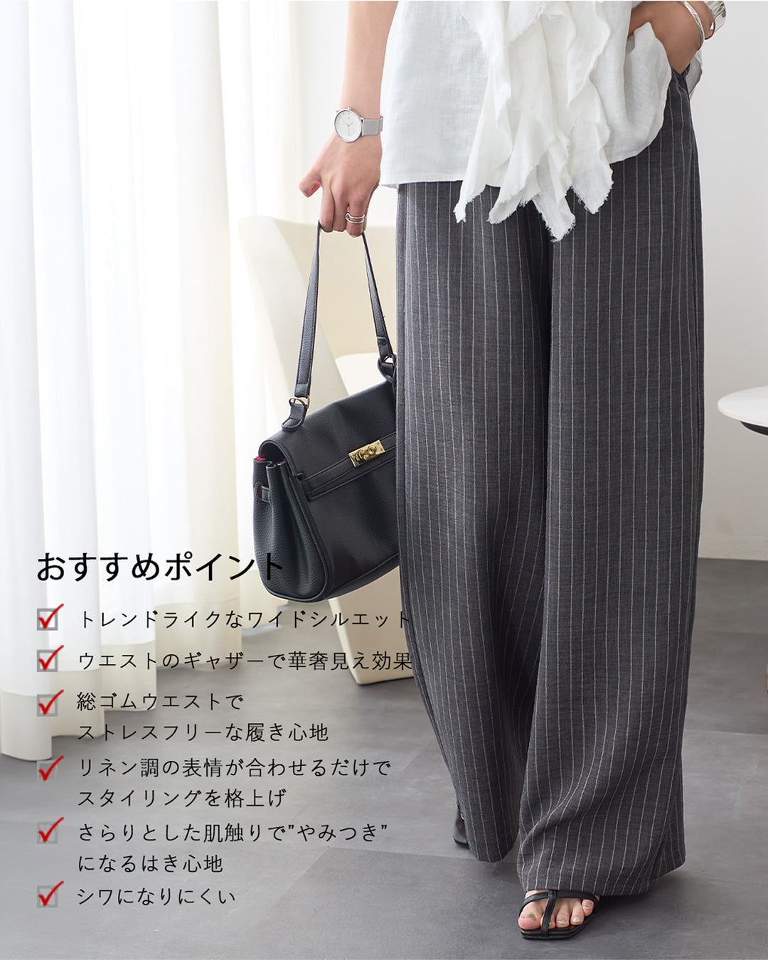 <span>【クーポンで2999円！】</span>【ボトムス】『こなれる麻調ストライプ』 リネンライクストライプパンツ