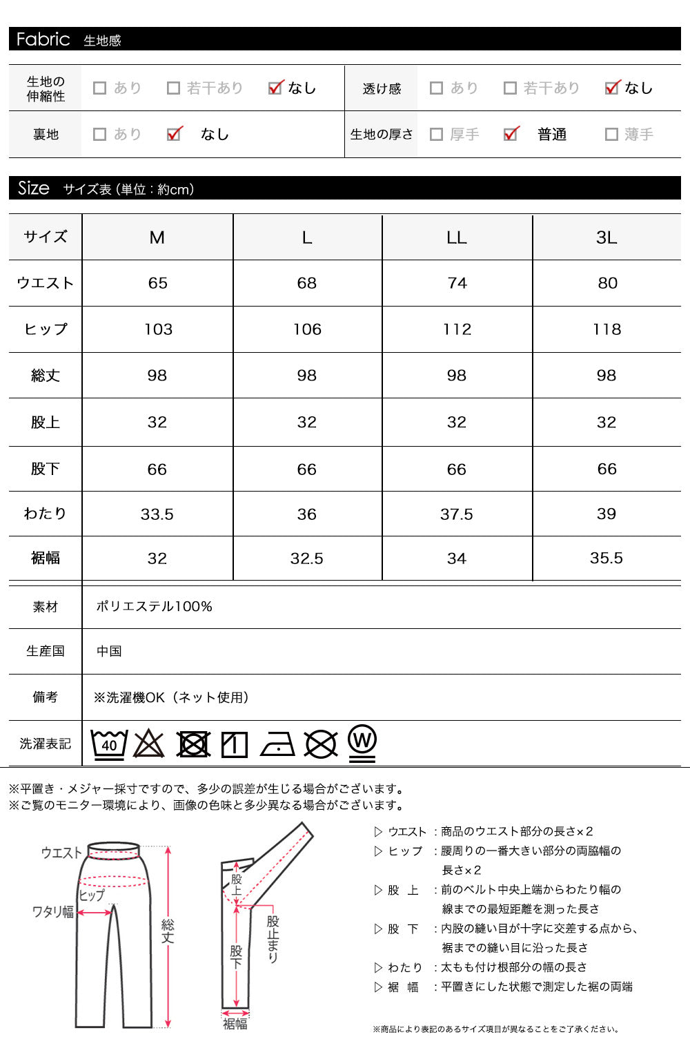 <span>【クーポンで2999円！】</span>【ボトムス】『こなれる麻調ストライプ』 リネンライクストライプパンツ