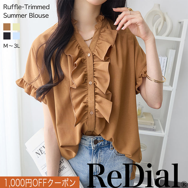 <span>【クーポンで3999円！】</span>【シャツ/ブラウス】『大人フリルブラウス』 フリル使いサマーブラウス