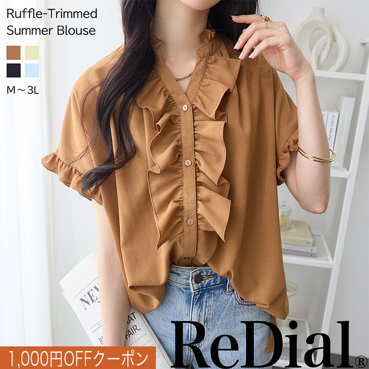 <span>【クーポンで3999円！】</span>【シャツ/ブラウス】『大人フリルブラウス』 フリル使いサマーブラウス